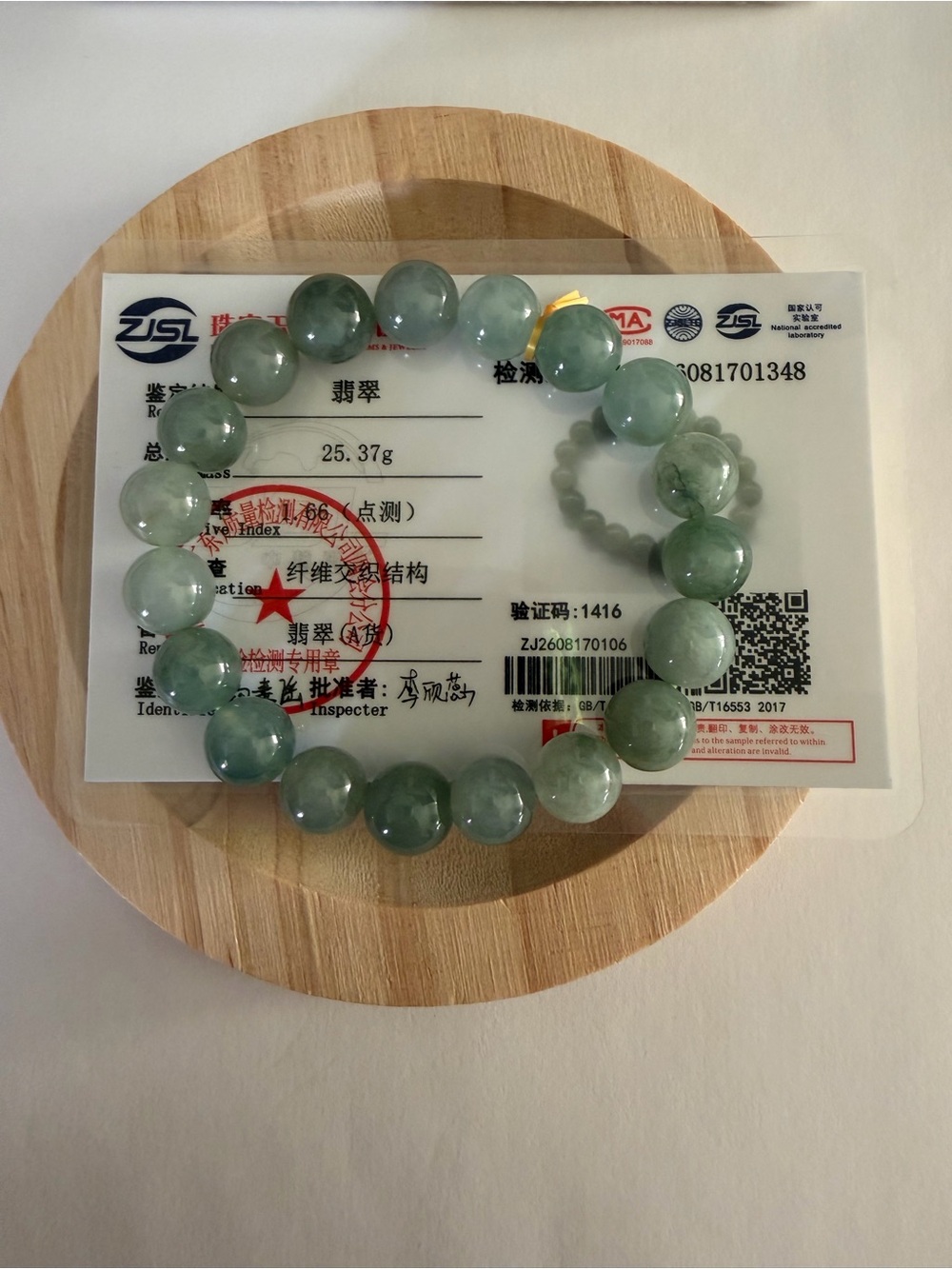 Certified Icy Green Jade Bead Stretchable Bracelet